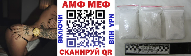 Amphetamine 98%  где купить наркотик  Переславль-Залесский 