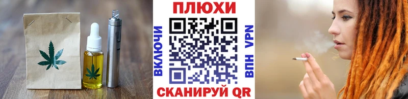 сколько стоит  Переславль-Залесский  Canna-Cookies марихуана 