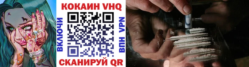 наркотики  Переславль-Залесский  Кокаин Эквадор 