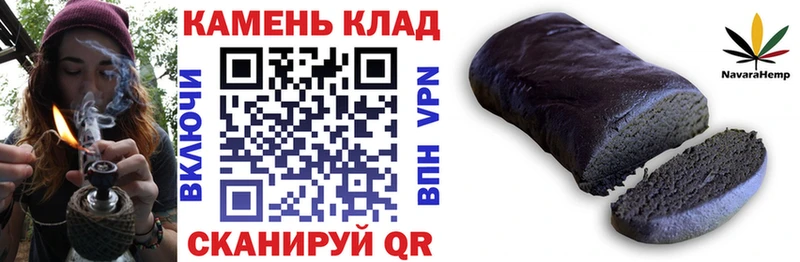 сколько стоит  Переславль-Залесский  ГАШИШ Изолятор 