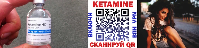 это наркотические препараты  Переславль-Залесский  КЕТАМИН VHQ 
