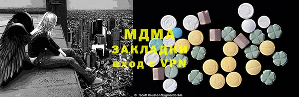 соль курить ск Балабаново