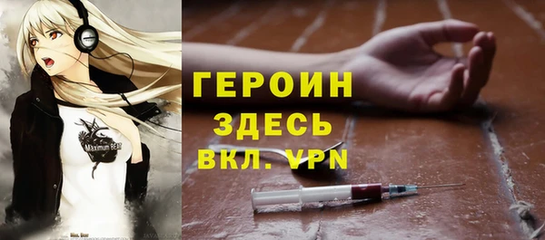 соль курить ск Балабаново