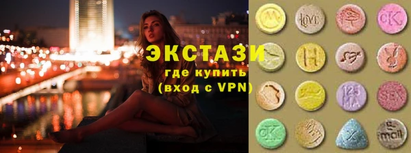 соль курить ск Балабаново