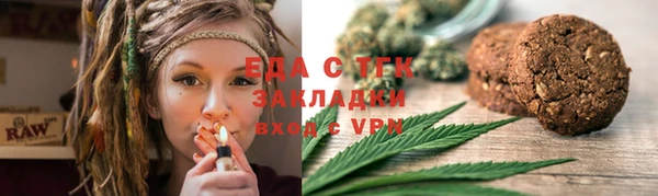 соль курить ск Балабаново