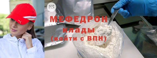 скорость mdpv Баксан