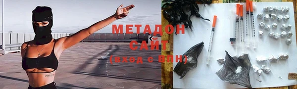 соль курить ск Балабаново