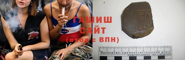 соль курить ск Балабаново