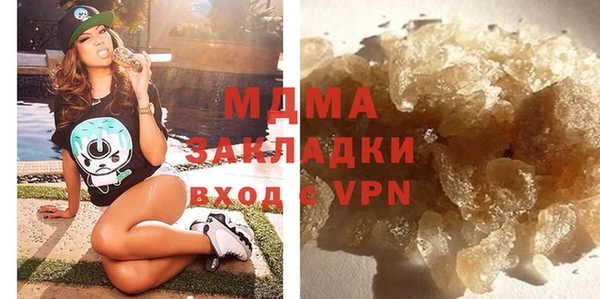 соль курить ск Балабаново