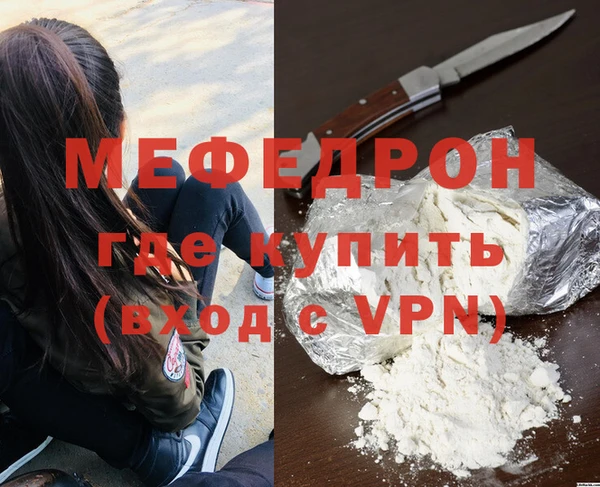 соль курить ск Балабаново