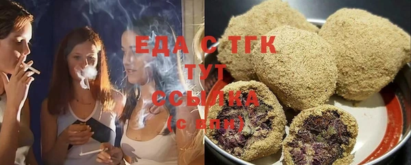 соль курить ск Балабаново