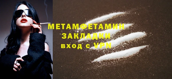 соль курить ск Балабаново