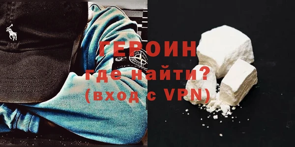 соль курить ск Балабаново