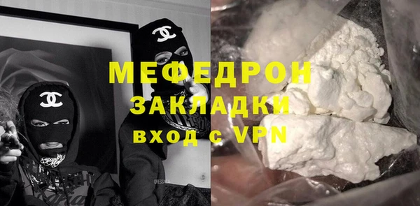 соль курить ск Балабаново