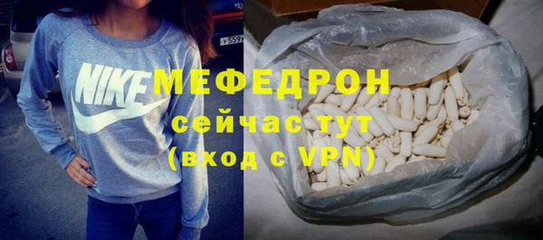 соль курить ск Балабаново
