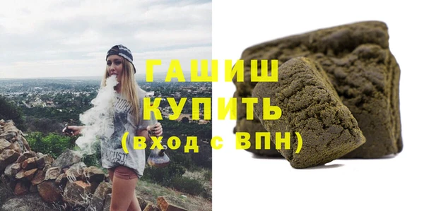 соль курить ск Балабаново