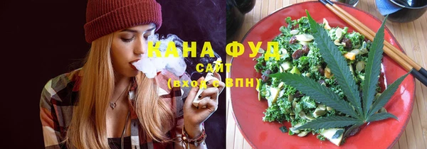 мефедрон мука Покачи