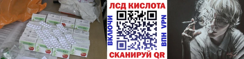 OMG зеркало  наркотики  Переславль-Залесский  LSD-25 экстази кислота 