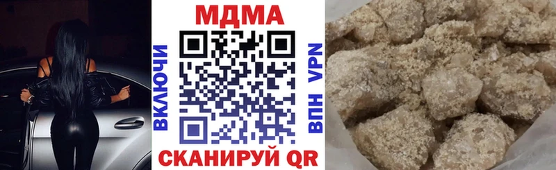 МДМА VHQ  наркошоп  Переславль-Залесский 