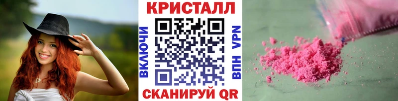 купить   Переславль-Залесский  МЕТАМФЕТАМИН Декстрометамфетамин 99.9% 