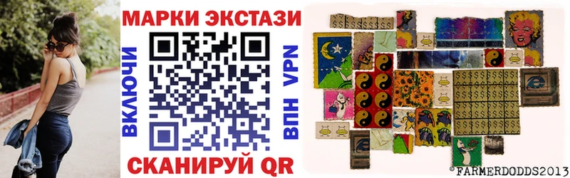 мега ссылки  Переславль-Залесский  Марки N-bome 1,5мг 