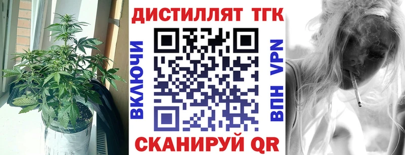 ТГК вейп  блэк спрут ссылки  сайты даркнета официальный сайт  Переславль-Залесский 