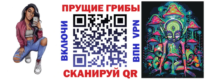 Галлюциногенные грибы мицелий  Переславль-Залесский 